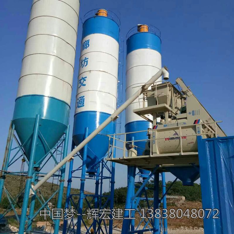 混凝土攪拌站主機(jī) 混凝土攪拌站主機(jī)