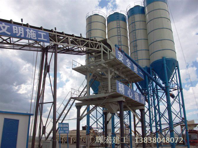 輝宏混凝土攪拌站 輝宏混凝土攪拌站