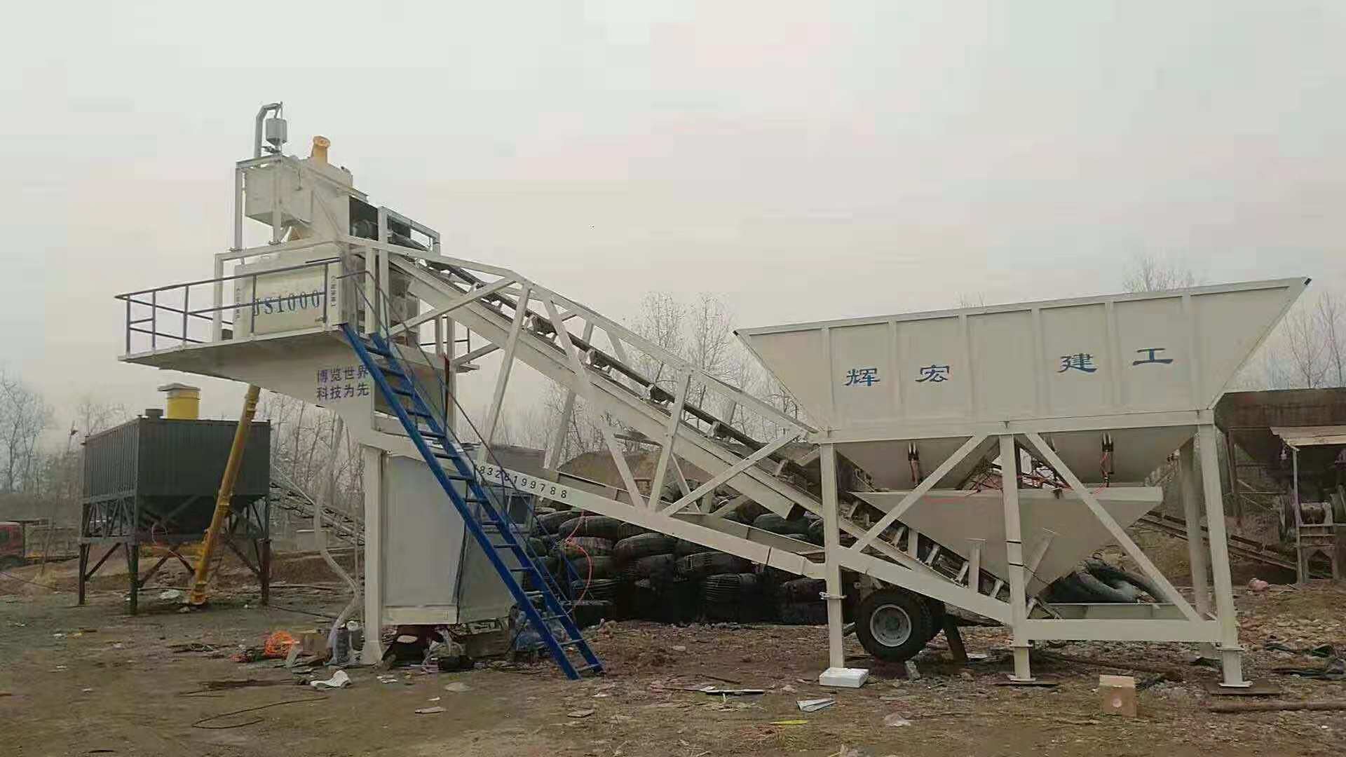 輝宏移動(dòng)混凝土攪拌站.jpg 輝宏移動(dòng)混凝土攪拌站.jpg