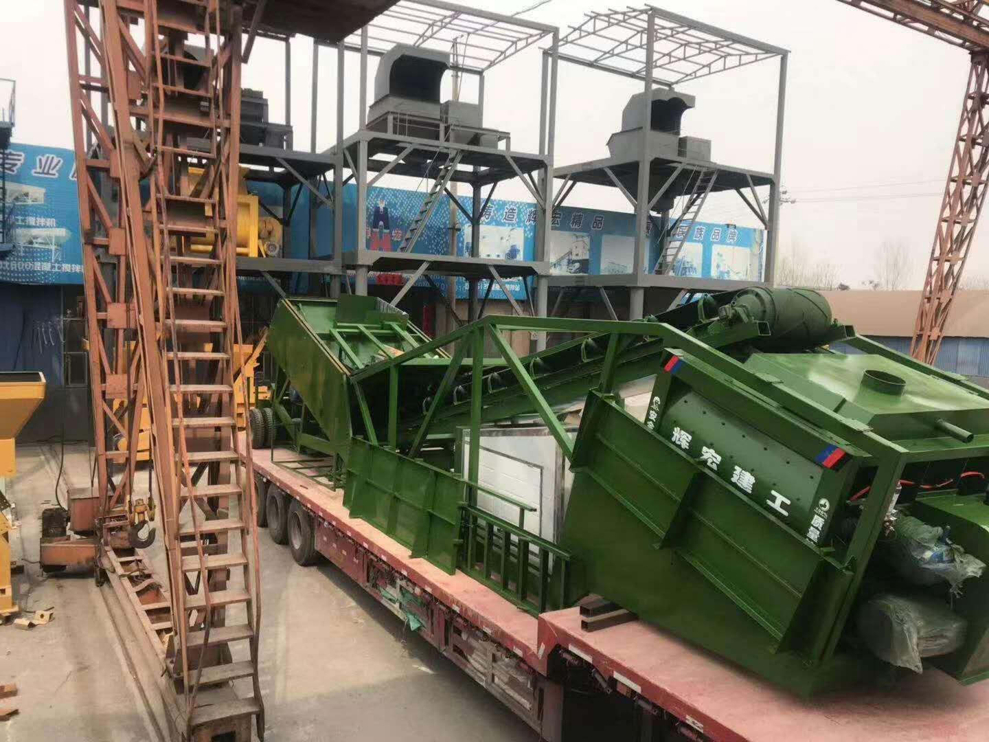 移動式攪拌站 移動式攪拌站