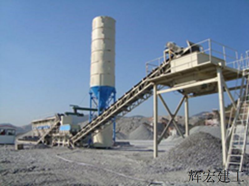 移動式穩(wěn)定土拌合站 移動式穩(wěn)定土拌合站